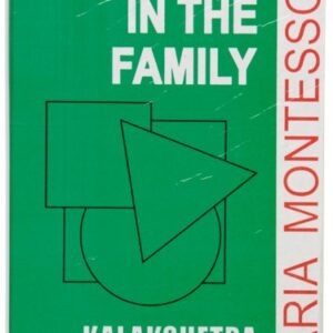 The Child In The Family - Kalakshetra